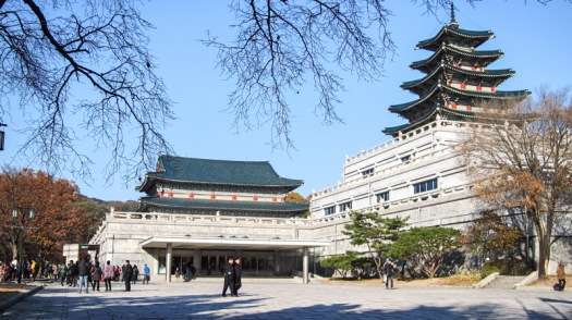 national_folk_museum_of_korea_at_gyeongbokgung_palace.jpg